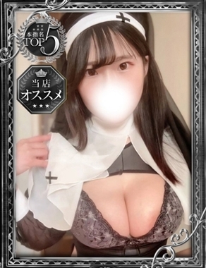 白い巨乳|こおり