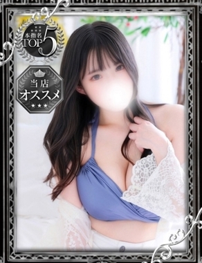 白い巨乳|こおり