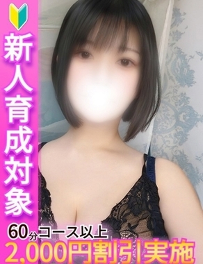 白い巨乳|れんか