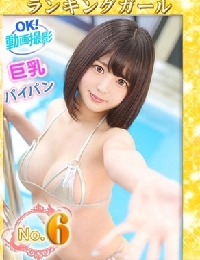 新大久保　ウルトラドリーム|もこ