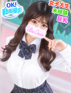 新大久保　ウルトラドリーム-らら