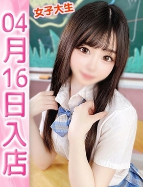 新大久保　ウルトラドリーム|かれん