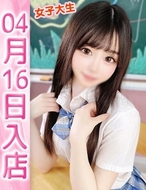 新大久保　ウルトラドリーム-かれん