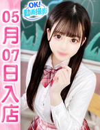 新大久保　ウルトラドリーム-まい