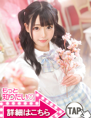 新大久保　ウルトラドリーム|えれな