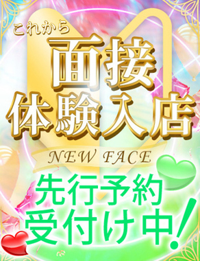 新大久保　ウルトラドリーム|みに