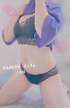 MANDOM マンダム-♡くれは♡洗体コース