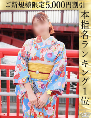 ウルトラロイヤル|涼森みう