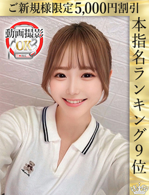 ウルトラロイヤル|桃月うさぎ