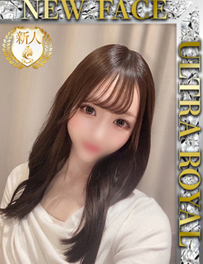 ウルトラロイヤル|城まり