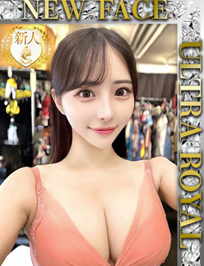 ウルトラロイヤル|森本りく