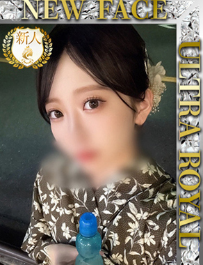 ウルトラロイヤル|水沢れん