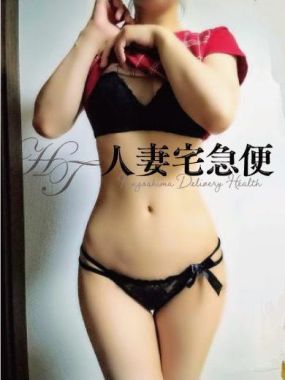 人妻宅急便|寺田
