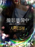 人妻宅急便-完全素人◆千堂