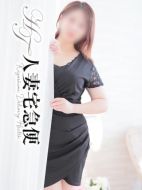 人妻宅急便-業界初◆深瀬