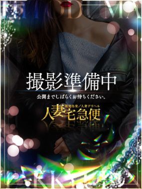 人妻宅急便-新人◆早乙女