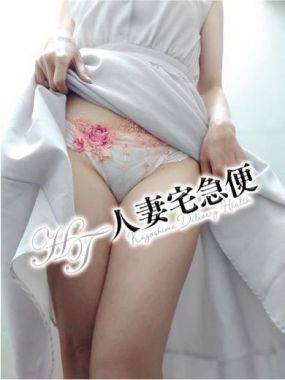 人妻宅急便-新人◆野々宮