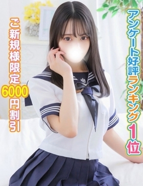 秋葉原コスプレ学園|かんな