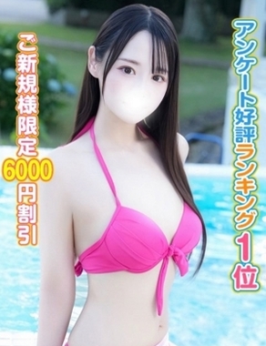 秋葉原コスプレ学園-かんな
