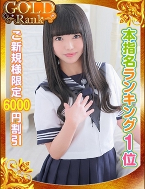 秋葉原コスプレ学園|あみ