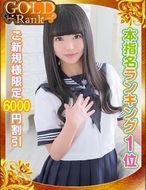 秋葉原コスプレ学園-あみ