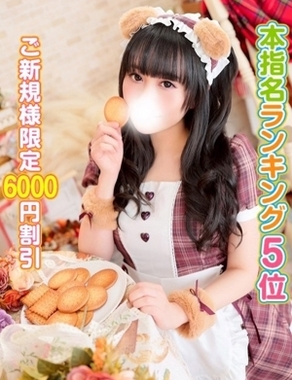 秋葉原コスプレ学園-るびぃ