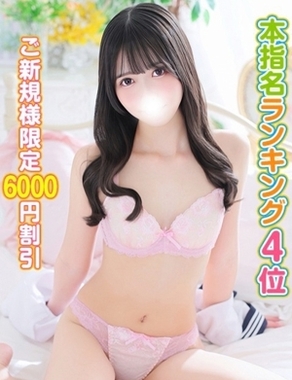 秋葉原コスプレ学園|あきほ
