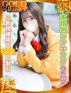 秋葉原コスプレ学園|えま