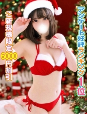 秋葉原コスプレ学園|こなみ