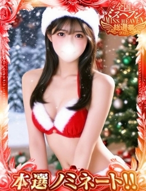 秋葉原コスプレ学園|ほの