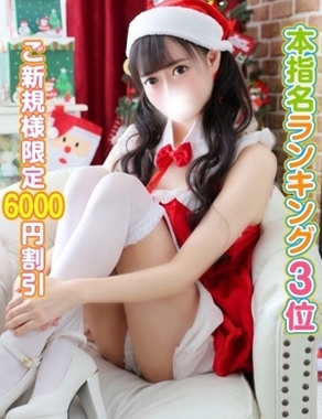 秋葉原コスプレ学園|くろ