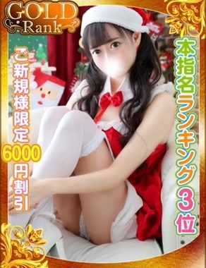 秋葉原コスプレ学園|くろ