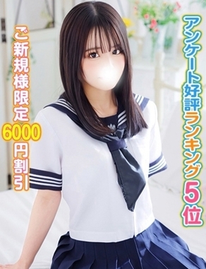 秋葉原コスプレ学園|あお