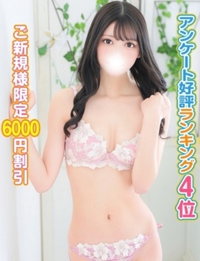 秋葉原コスプレ学園|しほ