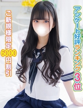 秋葉原コスプレ学園|まほ