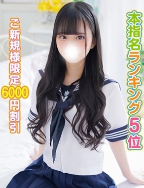 秋葉原コスプレ学園-まほ