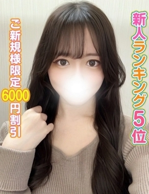 秋葉原コスプレ学園|れんげ
