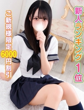 秋葉原コスプレ学園|ゆかり