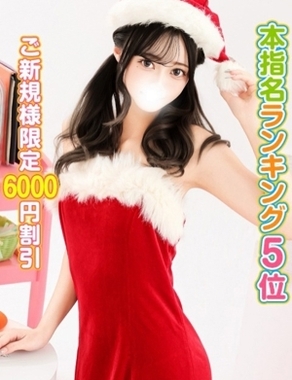 秋葉原コスプレ学園-ゆかり