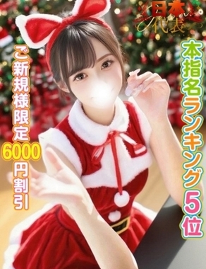 秋葉原コスプレ学園|ゆかり