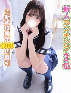 秋葉原コスプレ学園|らん