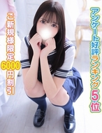 秋葉原コスプレ学園-らん