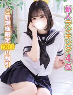 秋葉原コスプレ学園|うた