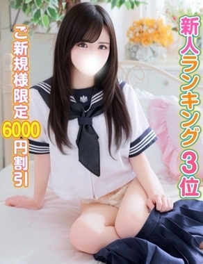 秋葉原コスプレ学園-さき