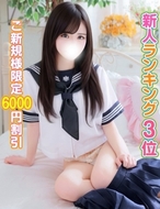 秋葉原コスプレ学園-さき