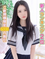 秋葉原コスプレ学園-るり
