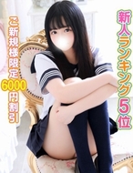 秋葉原コスプレ学園-るあ