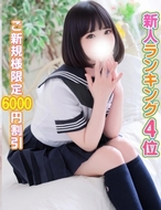 秋葉原コスプレ学園-ひなた