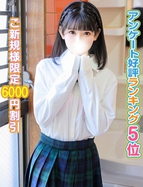 秋葉原コスプレ学園-せいな