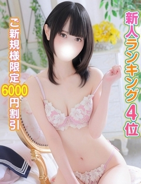 秋葉原コスプレ学園-めと